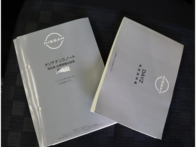 デイズ ハイウェイスター　Ｘ／９型ナビ／２トーンカラー／　９型フルセグＳＤナビ／アラウンドビュー／エマブレ／車線逸脱警報／インテリキー／ベンチシート／アイドリングＳ／革巻ステア／ハイビームアシスト／ＬＥＤ＆フォグ／ソナー／１５ＡＷ／ＣＶＴ（50枚目）