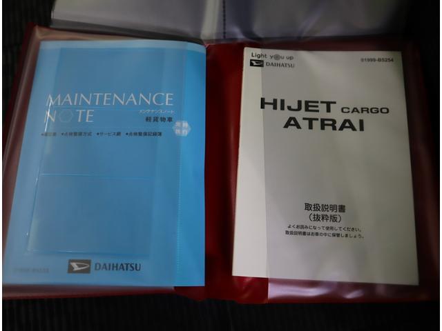 ハイゼットカーゴ ＤＸ／届出済未使用車／　両側スライドドア／キーレス／スマートアシスト／車線逸脱警報／アイドリングＳ／コーナーセンサー／オートライト／ＣＶＴ／パワステ／パワーウインドウ（44枚目）