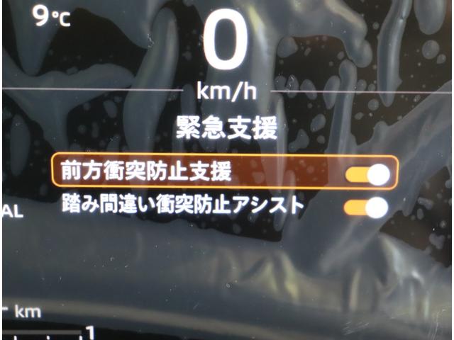 �����݊ԈႢ�Փ˖h�~�A�V�X�g��