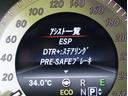 ★ESP:横滑り防止装置★