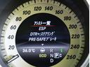 ★ESP;横滑り防止装置★
