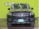 MERCEDES BENZ GLS