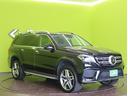 MERCEDES BENZ GLS
