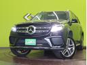 MERCEDES BENZ GLS