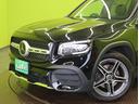 ＧＬＢ１８０　ＡＭＧライン／ワンオーナー／サンルーフ／　フルセグナビ／全方位モニター／ハーフレザー／レーダーセーフティＰＧ／ＥＴＣ／スマートキー／パドルシフト／Ｐバックドア／オートＬＥＤ／サンルーフ／ルーフレール／ＡＭＧ１９ＡＷ／７ＡＴ（56枚目）