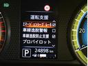 ハイウェイスター X プロパイロットエディション/ 助手席スライドアップシート/9型フルセグSDナビ/アラウンドビュー/両側自動ドア/インテリキー/LDW/エマブレ/プロパイロット/ハイビームアシスト/LEDライト/14AW/CVT(24枚目)
