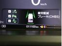 コーディネートスタイル/ホンダセンシング/ ディスプレイオーディオ/Bカメラ/両側パワースライドドア/スマートキー/合皮シート/アダプティブクルーズ/CMBS/オートハイビーム/Pセンサー/LEDライト/14AW/CVT(27枚目)