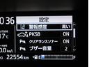 Sスタイルブラック/ワンオーナー/ ワンセグナビ/パノラミックビュー/プリクラッシュ/LDA/AHB/PKSB/スマートキー/ETC/ミラーウインカー/クリアランスソナー/LEDライト/CVT(27枚目)