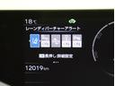 G/走行12000km/モデリスタエアロ/ 8型フルセグナビ/パノラミックビューM/シートヒーター/レーダークルーズ/プリクラッシュ/BSM/PKSB/革巻ステア/クリアランスソナー/モデリスタエアロ/LED/19AW/CVT(28枚目)