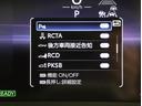 ★クリアランスソナー／ＲＣＴＡ／ＲＣＤ／ＰＫＳＢ★