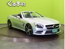 ＳＬ ＳＬ３５０／ＡＭＧスポーツＰＫＧ／走行３５６００ｋｍ／　マジックスカイバリオルーフ／フルセグナビ／Ｂカメラ／黒革エアシート／スマートキー／プレセーフブレーキ／ブラインドスポット／レーンキープ／ＨＩＤライト／ＡＭＧ２０ＡＷ／７ＡＴ（4枚目）