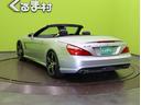 ＳＬ ＳＬ３５０／ＡＭＧスポーツＰＫＧ／走行３５６００ｋｍ／　マジックスカイバリオルーフ／フルセグナビ／Ｂカメラ／黒革エアシート／スマートキー／プレセーフブレーキ／ブラインドスポット／レーンキープ／ＨＩＤライト／ＡＭＧ２０ＡＷ／７ＡＴ（8枚目）