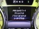 ＳＬ３５０／ＡＭＧスポーツＰＫＧ／走行３５６００ｋｍ／　マジックスカイバリオルーフ／フルセグナビ／Ｂカメラ／黒革エアシート／スマートキー／プレセーフブレーキ／ブラインドスポット／レーンキープ／ＨＩＤライト／ＡＭＧ２０ＡＷ／７ＡＴ（27枚目）