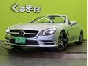 ＳＬ３５０／ＡＭＧスポーツＰＫＧ／走行３５６００ｋｍ／　マジックスカイバリオルーフ／フルセグナビ／Ｂカメラ／黒革エアシート／スマートキー／プレセーフブレーキ／ブラインドスポット／レーンキープ／ＨＩＤライト／ＡＭＧ２０ＡＷ／７ＡＴ（65枚目）