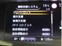 ハイウェイスターV/ワンオーナー/ 10型フルセグナビ/アラウンドビュー/フリップダウンM/両側自動ドア/エマブレ/インテリジェントルームミラー/プロパイロット/スマートキー/オートLED/F&Rソナー/16AW/CVT(23枚目)
