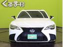 LS LS500 Fスポーツ/LSS+/走行25200km/ フルセグナビ/パノラミックビュー/サンルーフ/コンビハーフレザーシートヒーター/Dインナーミラー/エアサス/ETC/Pトランク/クリアランスソナー/三眼LED/専用20AW/10AT/V6ICターボ 中古車画像_3
