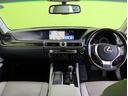 ＧＳ３００ｈ　Ｉパッケージ／走行４２７００ｋｍ／本革シート／　フルセグナビ／Ｂカメラ／白革エアシート／スマートキー／ウッドコンビステア／パドルシフト／ＥＴＣ／クルコン／ミラーウインカー／クリアランスソナー／オートＬＥＤ／１７ＡＷ／ＣＶＴ／ＨＹＢＲＩＤ（10枚目）