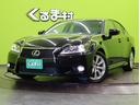 ＧＳ３００ｈ　Ｉパッケージ／走行４２７００ｋｍ／本革シート／　フルセグナビ／Ｂカメラ／白革エアシート／スマートキー／ウッドコンビステア／パドルシフト／ＥＴＣ／クルコン／ミラーウインカー／クリアランスソナー／オートＬＥＤ／１７ＡＷ／ＣＶＴ／ＨＹＢＲＩＤ（67枚目）