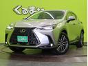 ＮＸ３５０ｈバージョンＬ／ＬＳＳ＋／走行１１０００ｋｍ／　１４型ナビＴＶ／パノラミックビュー／茶革エアシート／デジタルインナーミラー／カードキー／パドルシフト／ＥＴＣ２．０／セーフティシステム＋／Ｐバックドア／三眼ＬＥＤ／２０ＡＷ／ＨＹＢＲＩＤ／ＣＶＴ（73枚目）