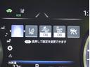 S エレガンススタイルIII/特別仕様車/ワンオーナー/ フルセグナビ/Bカメラ/ハーフレザー/レーダークルーズ/BSM/PKSB/RCTA/スマートキー/革巻ステア/ETC/ドラレコ/クリアランスソナー/オートLED/18AW/CVT(27枚目)