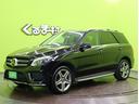 ★メルセデスベンツ/GLE-CLASS/GLE350d 4マチック スポーツ 4WD/フルセグナビ/全方位モニター★