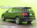 GLE GLE350d 4マチックスポーツ/黒革シート/SR/ フルセグナビ/全方位モニター/黒革Pシートヒーター/アダプティブクルコン/ブレーキアシスト/ブラインドスポット/スマートキー/ハーマンカードン/SR/LED/AMG20AW/9AT(8枚目)
