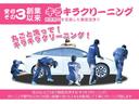 ★品質に自信を持って当社の専門スタッフが丁寧にクリーニングしております★