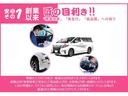 ★全国のお客様からお問合せ頂いている為、お陰様で当社はとても在庫の回転が早く、いつでも新鮮な中古車を展示しています!★