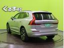 ＸＣ６０ Ｂ５　ＡＷＤ　モーメンタム／Ｇｏｏｇｌｅ搭載／黒革／　Ｇｏｏｇｌｅ搭載／全方位カメラ／革Ｐシートヒーター／スマートキー／レーンキープ／クルコン／ドラレコ／ＥＴＣ／Ｐバックドア／ルーフレール／コーナーセンサー／ＬＥＤ／１８ＡＷ／８ＡＴ／ターボ／４ＷＤ（6枚目）