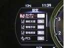 ＵＸ２００　Ｆスポーツ／サンルーフ／三眼ＬＥＤ／　１０．３型メーカーナビ／レーダークルーズ／プリクラッシュ／合皮シートヒーター／スマートキー／ワイヤレス充電／アドリングＳ／パドルシフト／Ｐバックドア／ＳＲ／三眼ＬＥＤ／１８ＡＷ／ＣＶＴ（27枚目）