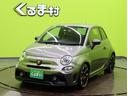 ABARTH ABARTH 595