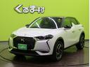 DS AUTOMOBILES DS3 CROSSBACK