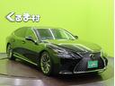 ＬＳ５００ｈＩパッケージ／ＬＳＳ＋／ＳＲ／黒革／１オーナー／　１２．３型メモリーナビ／パノラミックビュー／黒革エアシート／レーダークルーズ／プリクラッシュ／ＰＫＳＢ／スマートキー／Ｐトランク／ラッシュ／ＰＫＳＢ／Ｐトランク／ＬＥＤ／２０ＡＷ／ＣＶＴ／ＨＹＢＲＩＤ(4枚目)