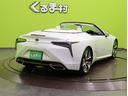 ＬＣ ＬＣ５００コンバーチブル／ホワイト＆ブルー本革／２１ＡＷ／　／メーカーナビ／Ｂカメラ／本革ベンチレーション／専用ルーフカラーマリンブルー／マクレビ／レーダークルーズ／ＬＫＡ／ＰＣＳ／ＢＳＭ／クリアランスソナー／三眼ＬＥＤ／ＯＰ鍛造２１ＡＷ／オレンジキャリパー／（6枚目）