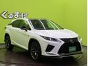 ＲＸ ＲＸ４５０ｈ　Ｆスポーツ／４ＷＤ／１オーナー／パノラマＳＲ／　メーカーナビ／パノラミックビュー／黒革エアシート／レーダークルーズ／ＰＣＳ／ＬＴＡ／ＡＨＳ／ＢＳＭ／スマートキー／Ｐバックドア／三眼ＬＥＤ／パノラマＳＲ／クリアランスソナー／専用２０ＡＷ／ＣＶＴ（4枚目）