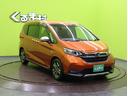 HONDA FREED PLUS HYBRID