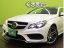 Ｅ２５０クーペ／ＡＭＧスポーツＰＫＧ／パノラマＳＲ／　フルセグＨＤＤナビ／３６０度カメラ／赤革Ｐシートヒーター／プレセーフブレーキ／アダプティブクルコン／キーレスゴー／パドルシフト／パークトロニック／サンルーフ／ＬＥＤ／１８ＡＷ／直列４気筒ターボ／７ＡＴ（51枚目）