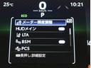 Ｚ／１オーナー／モデリスタエアロ／　１２．３型フルセグナビ／パノラミックビューＭ／ハーフレザー／レーダークルーズ／プリクラッシュ／ＰＫＳＢ／スマートキー／Ｄインナーミラー／オートＬＥＤ／モデリスタエアロ／１９ＡＷ／ＣＶＴ（27枚目）