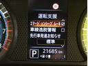Ｘ／走行２１７００ｋｍ／　フルセグメモリーナビ／アラウンドビューＭ／左側パワースライドドア／エマブレ／車線逸脱警報／インテリキー／アイドリングＳ／ベンチシート／オートライト／ミラーウイカー／ＣＶＴ（26枚目）