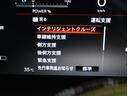 ★運転支援システム★