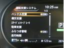 Ｘ　ツートーンインテリアエディション／　９型フルセグナビ／Ｂカメラ／オレンジ合皮シート／プロパイロット／エマブレ／ＬＤＷ／インテリキー／革巻ステア／ＥＴＣ／ドラレコ／オートＬＥＤ／ルーフレール／ミラーウインカー／１７ＡＷ（26枚目）