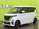 ルークス ハイウェイスター　Ｘ　プロパイロットエディション／　フルセグメモリーナビ／アラウンドビュー／両側自動ドア／インテリキー／エマブレ／車線逸脱警報／ベンチシート／アイドリングＳ／Ｆ＆Ｒソナー／オートＬＥＤ／ミラーウインカー／１４ＡＷ／ＣＶＴ（2枚目）
