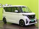 ルークス ハイウェイスター　Ｘ　プロパイロットエディション／　フルセグメモリーナビ／アラウンドビュー／両側自動ドア／インテリキー／エマブレ／車線逸脱警報／ベンチシート／アイドリングＳ／Ｆ＆Ｒソナー／オートＬＥＤ／ミラーウインカー／１４ＡＷ／ＣＶＴ（4枚目）