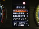ハイウェイスター　Ｘ　プロパイロットエディション／　フルセグメモリーナビ／アラウンドビュー／両側自動ドア／インテリキー／エマブレ／車線逸脱警報／ベンチシート／アイドリングＳ／Ｆ＆Ｒソナー／オートＬＥＤ／ミラーウインカー／１４ＡＷ／ＣＶＴ（27枚目）