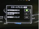 プレミアムＧ　ＨＥＶ／登録済未使用車／純正エアロ／　９型Ｄオーディオ／パノラマモニター／ハーフレザー／レーダークルーズ／スマアシ／革巻ステア／スマートキー／オートハイビーム／ＬＥＤ／ミラーウインカー／ＯＰ純正エアロ／１７ＡＷ／ＣＶＴ（23枚目）