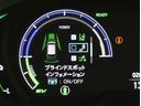 ★ブラインドスポットインフォメーション★