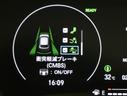 ★CMBS(衝突軽減ブレーキ)★