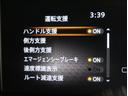 ★エマージェンシーブレーキ/車線逸脱抑制★