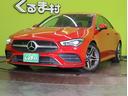 ★このたびは私どもの車両をご覧頂き有難うございます。こだわりの在庫車両の中から、新しい愛車をお選び下さい。営業時間AM10:00〜PM18:00★