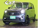 ★このたびは私どもの車両をご覧頂き有難うございます。こだわりの在庫車両の中から、新しい愛車をお選び下さい。営業時間AM10:00〜PM18:00★